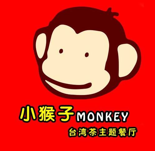 小猴子台湾主题茶餐厅加盟