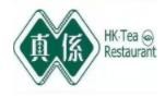 真系香港茶餐厅加盟logo