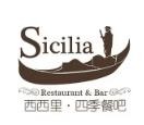 西西里音乐餐吧加盟logo