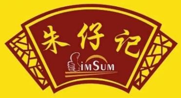 朱仔记烧味茶餐厅加盟logo