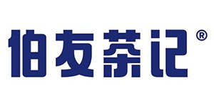 伯友茶记加盟logo