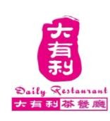 大有利茶餐厅加盟logo