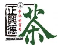 正兴德茶庄加盟logo