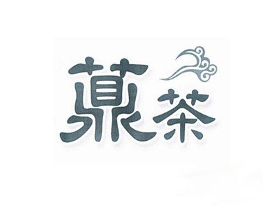 鼎茶精致茶餐厅加盟logo