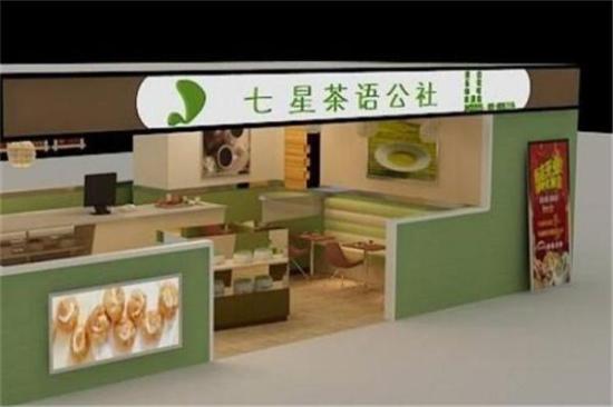 七星茶语公社加盟产品图片