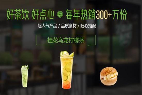 澜记老香港茶点加盟产品图片