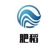 肥稻港式茶餐厅加盟logo