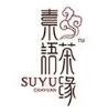 素语茶缘素食餐厅加盟logo