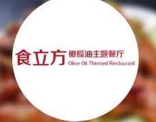 食立方餐厅加盟logo