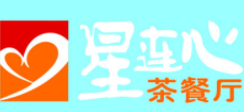 星连心茶餐厅加盟logo