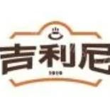 吉利尼Killiney餐厅加盟logo