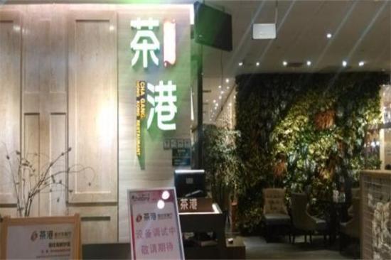 茶港茶餐厅加盟产品图片