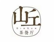 山丘茶餐厅加盟logo