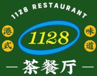 1128港式茶餐厅加盟