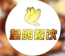 鸽皇餐厅加盟logo