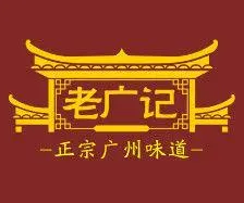 老广记茶餐厅加盟logo
