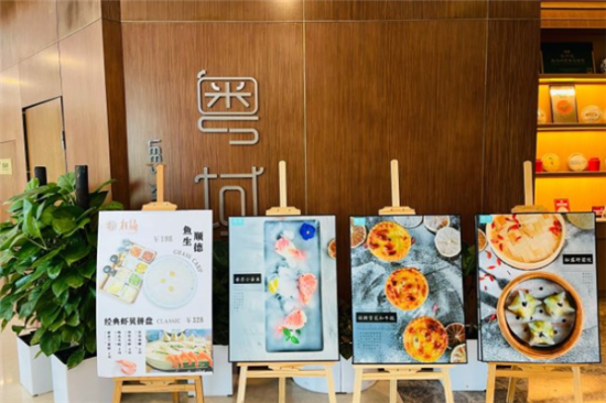 粤域茶餐厅加盟产品图片
