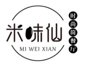 米味仙时尚餐厅加盟logo
