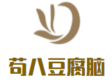 苟八豆腐脑加盟logo
