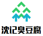 沈记臭豆腐加盟logo