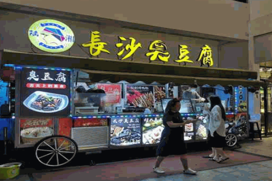 陆湘臭豆腐加盟产品图片