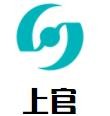 上官糖炒栗子加盟logo
