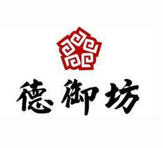 德御坊食品加盟logo