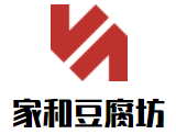 家和豆腐坊加盟logo