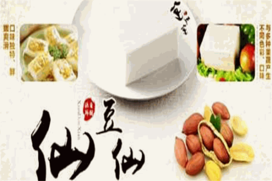 仙豆仙花生豆腐加盟产品图片