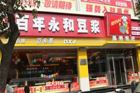 百年永和豆浆加盟产品图片