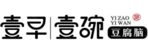 壹早壹碗豆腐脑加盟logo