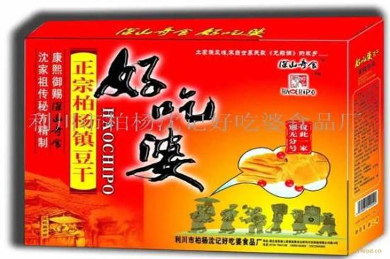 好吃婆食品加盟产品图片