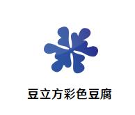 豆立方彩色豆腐加盟logo