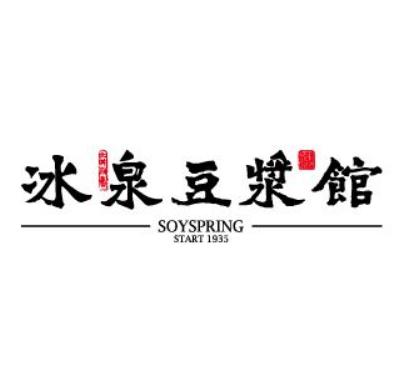 冰泉豆浆馆加盟logo