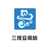 三嫂豆腐脑加盟logo