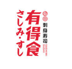 有得食刺身寿司加盟logo