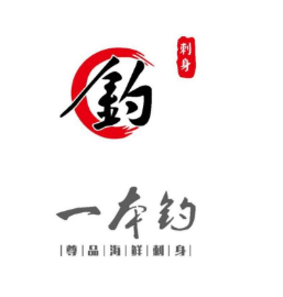 一本钓刺身加盟logo