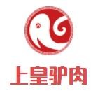 上皇驴肉加盟logo