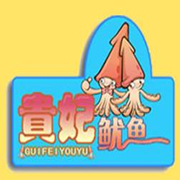 贵妃鱿鱼加盟logo