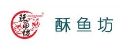 酥鱼坊爆鱼加盟logo