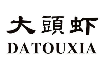 大头虾越式风味餐厅加盟logo