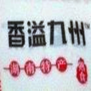 香溢九州加盟logo