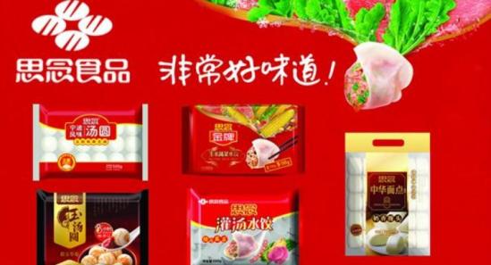 思念食品加盟产品图片