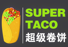 超级卷饼SUPER TACO加盟logo