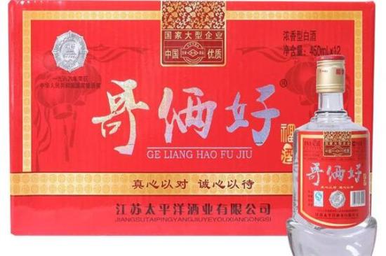 哥俩好酒加盟产品图片