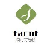 tacot塔可特卷饼加盟logo