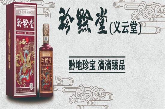 茅台镇黔国王酒加盟产品图片