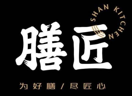 膳匠点心专门店加盟logo