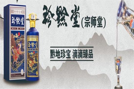茅台镇黔国王酒加盟产品图片