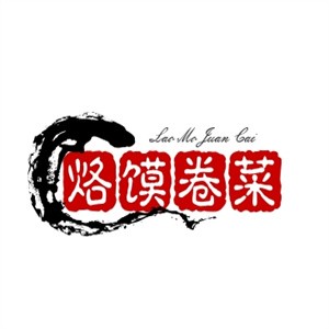 烙馍卷菜加盟logo
